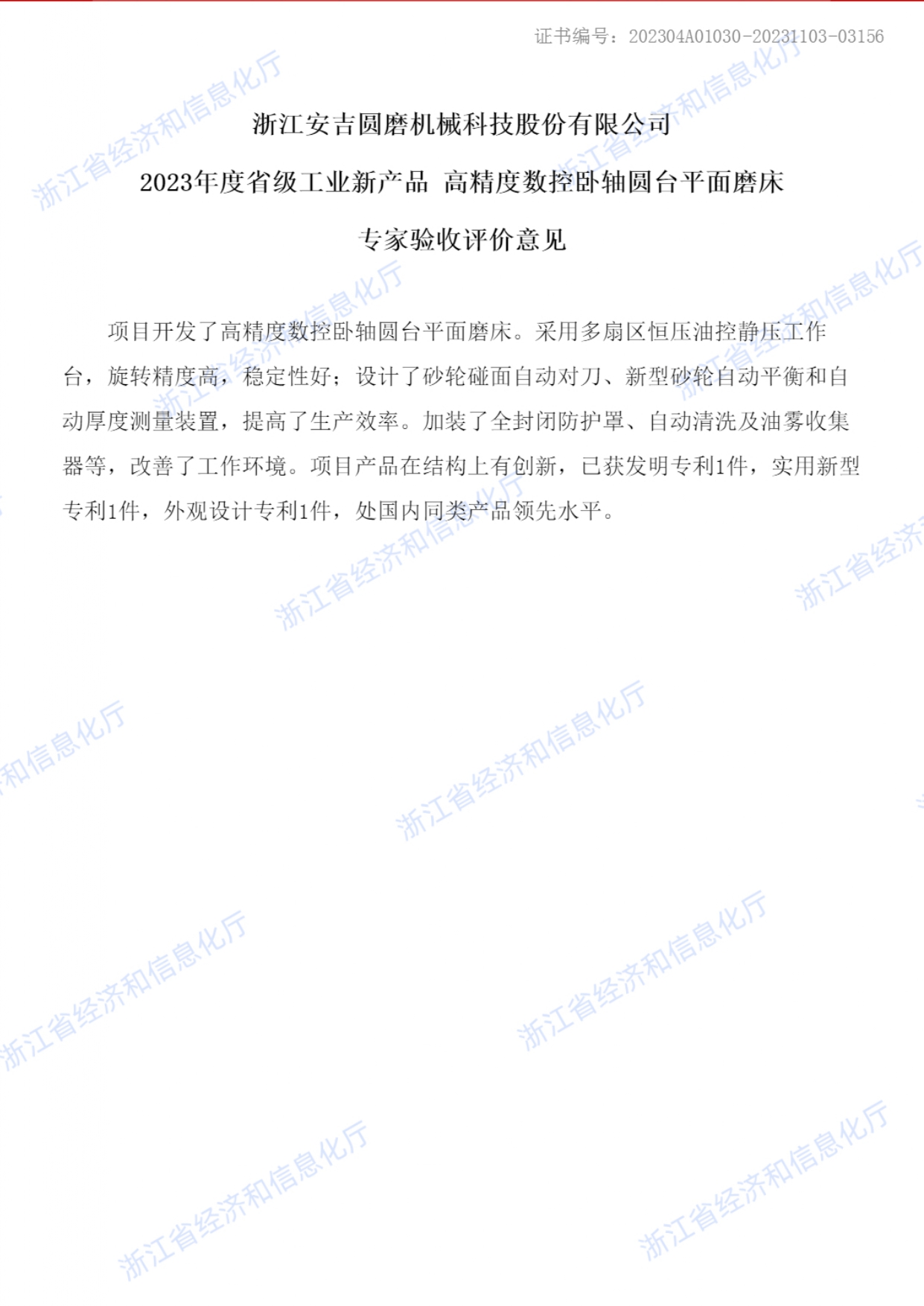 九游会