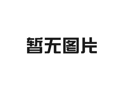 九游会